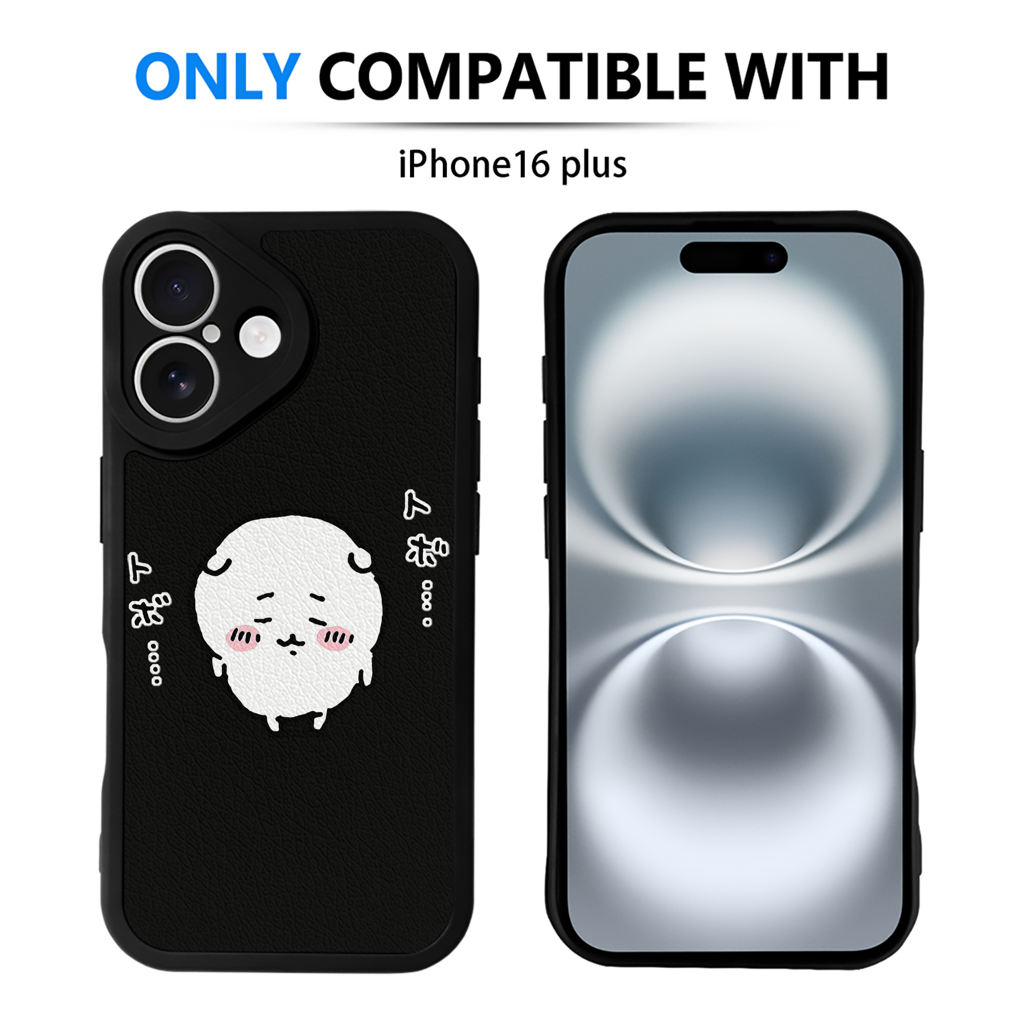 （画像用） ちいかわ ちいかわ Chii-kawa chiikawa 【iPhone 16シリーズ対応】シリコンスマホケース（レザー調） 材質：シリコン